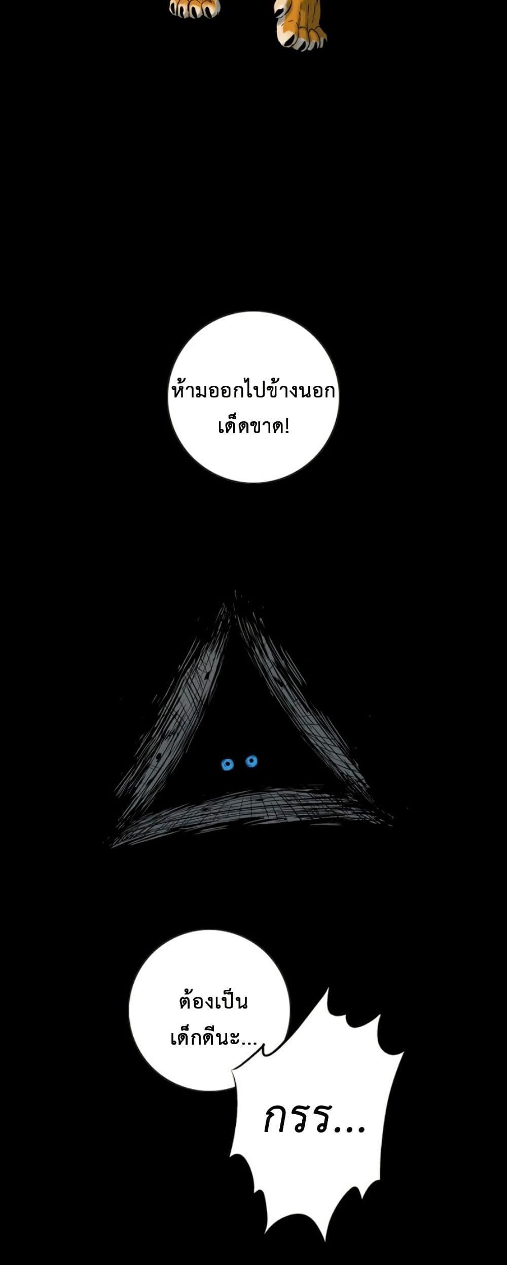 Manga-lc-com อ่านมังงะ อ่านการ์ตูน ออนไลน์ ฟรี Tiger Brother ตอนที่ 1 2 3 4 5 6 7 8 9 10 11 12 13 14 ฟรี ไม่มีโฆษณา Manga-lc - อ่าน มังงะ อ่าน การ์ตูน ออนไลน์ อ่านมังงะ ฟรี
