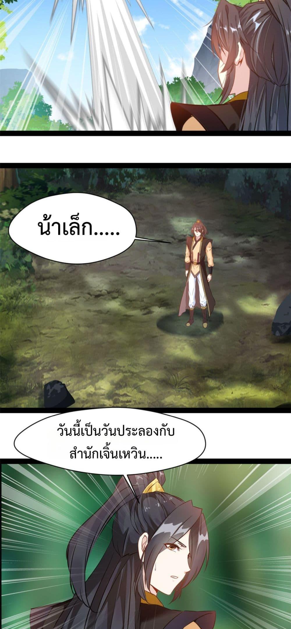 Manga-lc-com อ่านมังงะ อ่านการ์ตูน ออนไลน์ ฟรี Peerless Ancient ตำนานปรัมปราไร้เทียมทาน ตอนที่ 1 2 3 4 5 6 7 8 9 10 11 12 13 14 ฟรี ไม่มีโฆษณา Manga-lc - อ่าน มังงะ อ่าน การ์ตูน ออนไลน์ อ่านมังงะ ฟรี