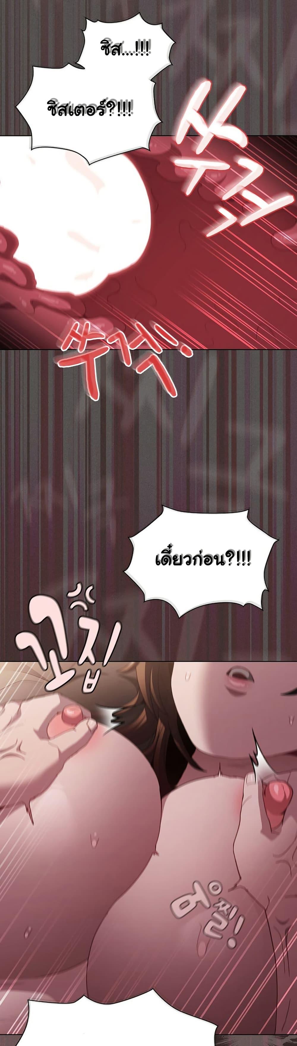 Doujin-Lc- อ่าน โดจิน มังฮวา เกาหลี ญี่ปุ่น จีน แปลไทย Believe Me! I Offer You My First ตอนที่ 1 2 3 4 5 6 7 8 9 10 11 12 13 14 ฟรี ไม่มีโฆษณา อ่าน โดจิน Manhwa เกาหลี ญี่ปุ่น จีน เรามีครบ คัดมาให้เน้นๆ โดจิน 18+ รับประกันความฟินโดย  Doujin Lc