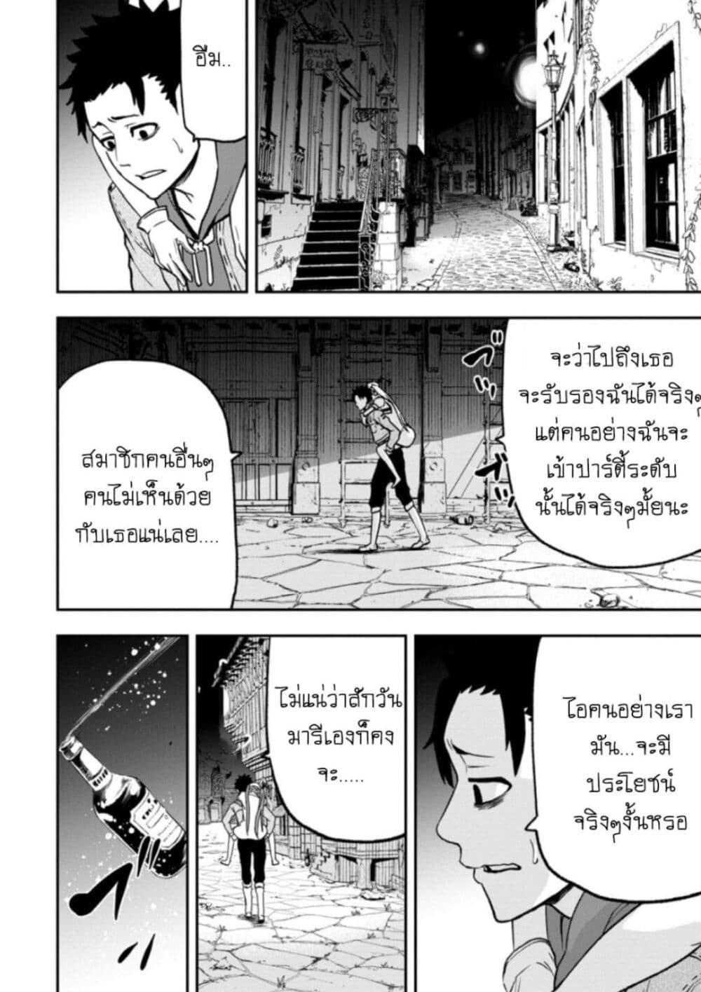 Manga-lc-com อ่านมังงะ อ่านการ์ตูน ออนไลน์ ฟรี Zatsuyou Fuyo Jutsushi ga Jibun no Saikyo ni Kizuku ตอนที่ 1 2 3 4 5 6 7 8 9 10 11 12 13 14 ฟรี ไม่มีโฆษณา Manga-lc - อ่าน มังงะ อ่าน การ์ตูน ออนไลน์ อ่านมังงะ ฟรี
