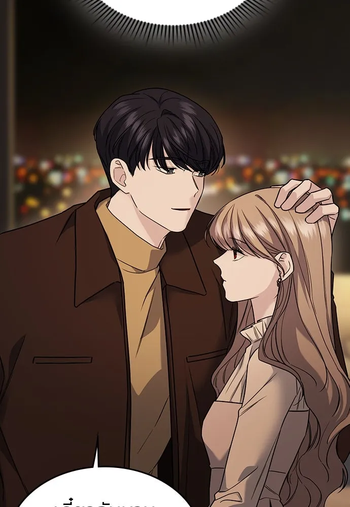 รักแล้วห้ามเลิก ตอนที่ 7 รูปที่ 55