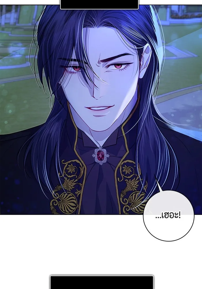 ขอวิธีส่งสามีลงนรก ตอนที่ 4 รูปที่ 25
