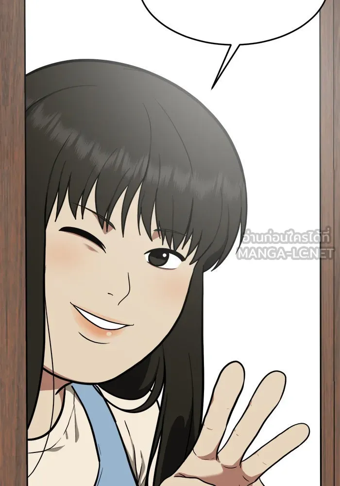 ช่วยเปลี่ยนฉันที ตอนที่ 96. เอเดน 16 รูปที่ 150