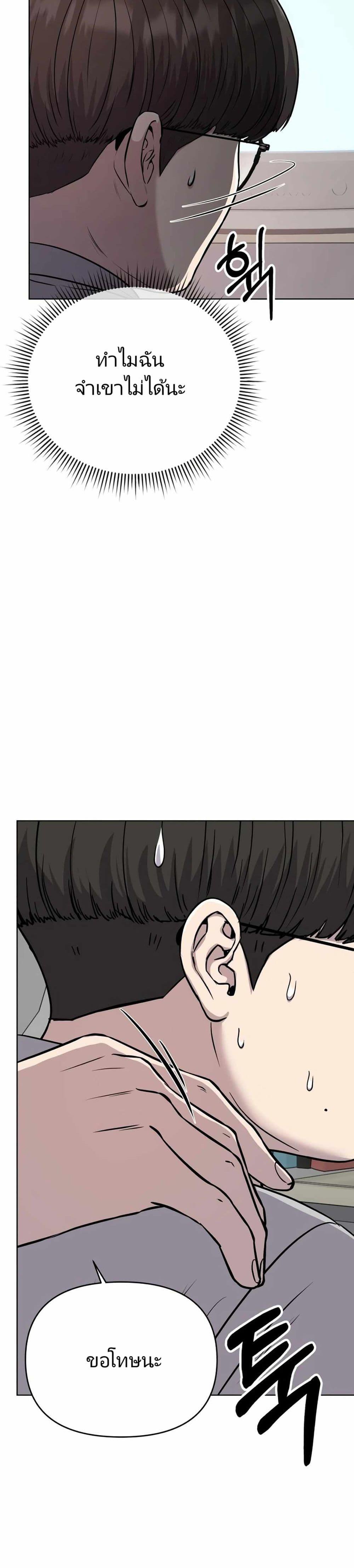 Manga-lc-com อ่านมังงะ อ่านการ์ตูน ออนไลน์ ฟรี New Employee Kim Chul-Soo ตอนที่ 1 2 3 4 5 6 7 8 9 10 11 12 13 14 ฟรี ไม่มีโฆษณา Manga-lc - อ่าน มังงะ อ่าน การ์ตูน ออนไลน์ อ่านมังงะ ฟรี