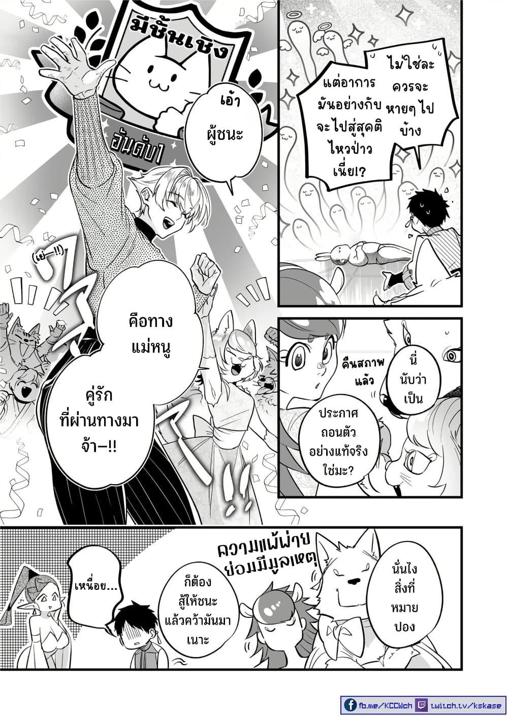 Manga-lc-com อ่านมังงะ อ่านการ์ตูน ออนไลน์ ฟรี Saikyou Yuusha PARTY ha Ai ga Shiritai ตอนที่ 1 2 3 4 5 6 7 8 9 10 11 12 13 14 ฟรี ไม่มีโฆษณา Manga-lc - อ่าน มังงะ อ่าน การ์ตูน ออนไลน์ อ่านมังงะ ฟรี