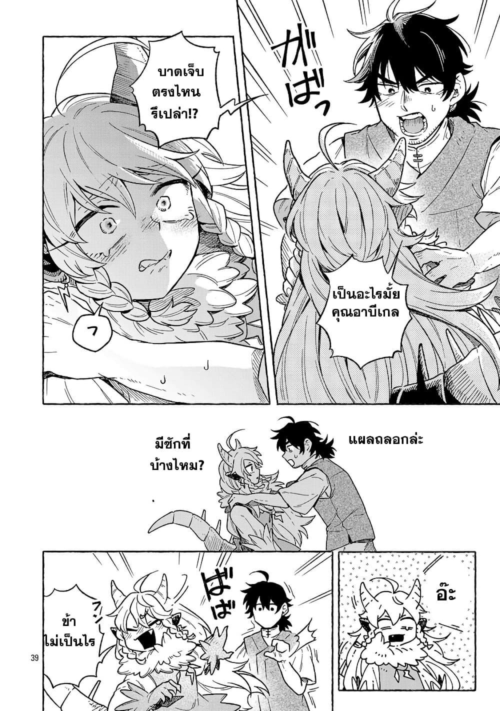 Manga-lc-com อ่านมังงะ อ่านการ์ตูน ออนไลน์ ฟรี (Moto) Yuusha to (Jiki) Maou No, Maou-jou Made No Arukikata ตอนที่ 1 2 3 4 5 6 7 8 9 10 11 12 13 14 ฟรี ไม่มีโฆษณา Manga-lc - อ่าน มังงะ อ่าน การ์ตูน ออนไลน์ อ่านมังงะ ฟรี