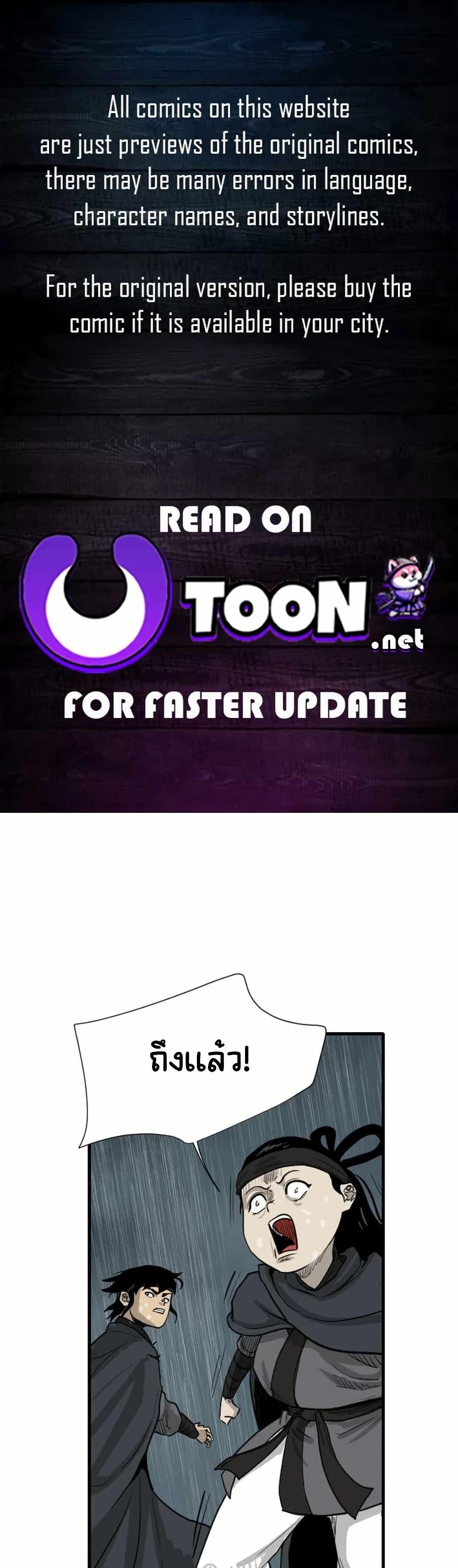 Manga-lc-com อ่านมังงะ อ่านการ์ตูน ออนไลน์ ฟรี The Demonic Warrior ตอนที่ 1 2 3 4 5 6 7 8 9 10 11 12 13 14 ฟรี ไม่มีโฆษณา Manga-lc - อ่าน มังงะ อ่าน การ์ตูน ออนไลน์ อ่านมังงะ ฟรี