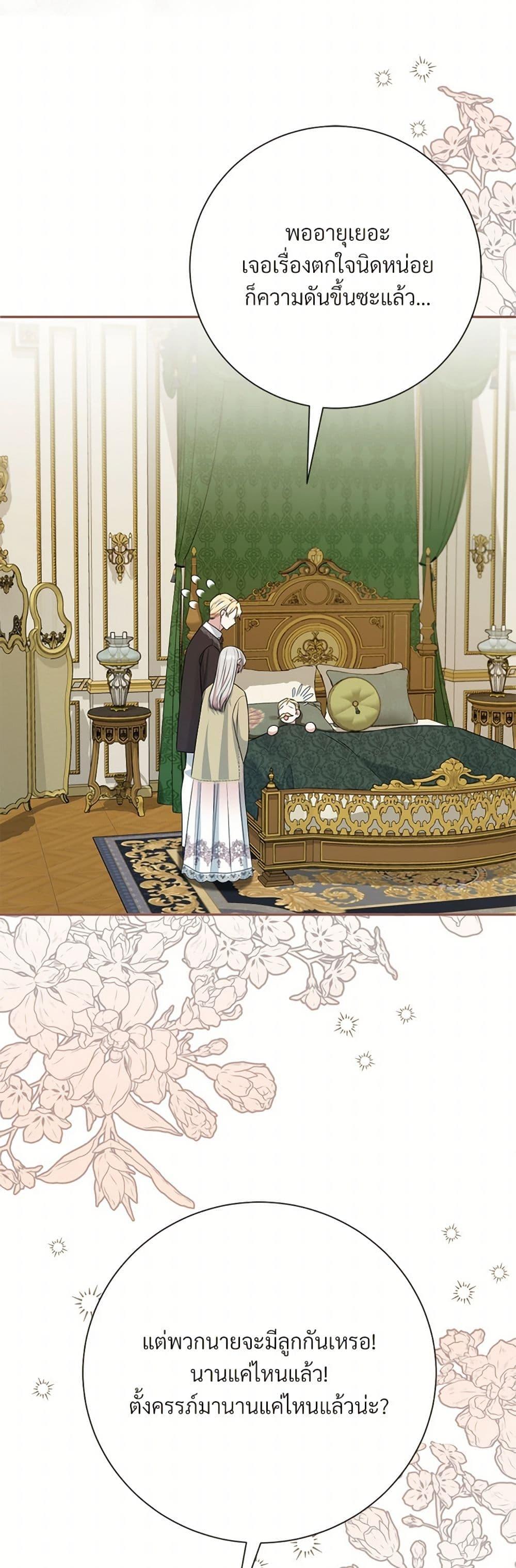 Manga-lc-com อ่านมังงะ อ่านการ์ตูน ออนไลน์ ฟรี I Can’t Keep Up With My Stallion Duke ตอนที่ 1 2 3 4 5 6 7 8 9 10 11 12 13 14 ฟรี ไม่มีโฆษณา Manga-lc - อ่าน มังงะ อ่าน การ์ตูน ออนไลน์ อ่านมังงะ ฟรี