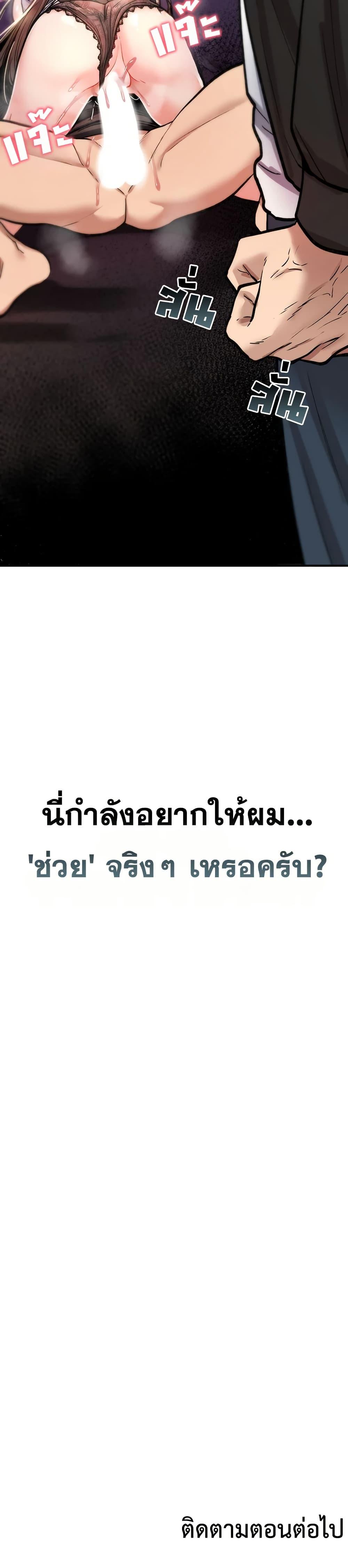 Doujin-Lc- อ่าน โดจิน มังฮวา เกาหลี ญี่ปุ่น จีน แปลไทย It Will Never Break ตอนที่ 1 2 3 4 5 6 7 8 9 10 11 12 13 14 ฟรี ไม่มีโฆษณา อ่าน โดจิน Manhwa เกาหลี ญี่ปุ่น จีน เรามีครบ คัดมาให้เน้นๆ โดจิน 18+ รับประกันความฟินโดย  Doujin Lc