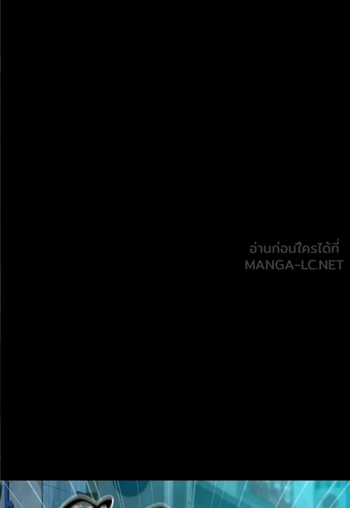 หลานอัจฉริยะ ตอนที่ 71 รูปที่ 27