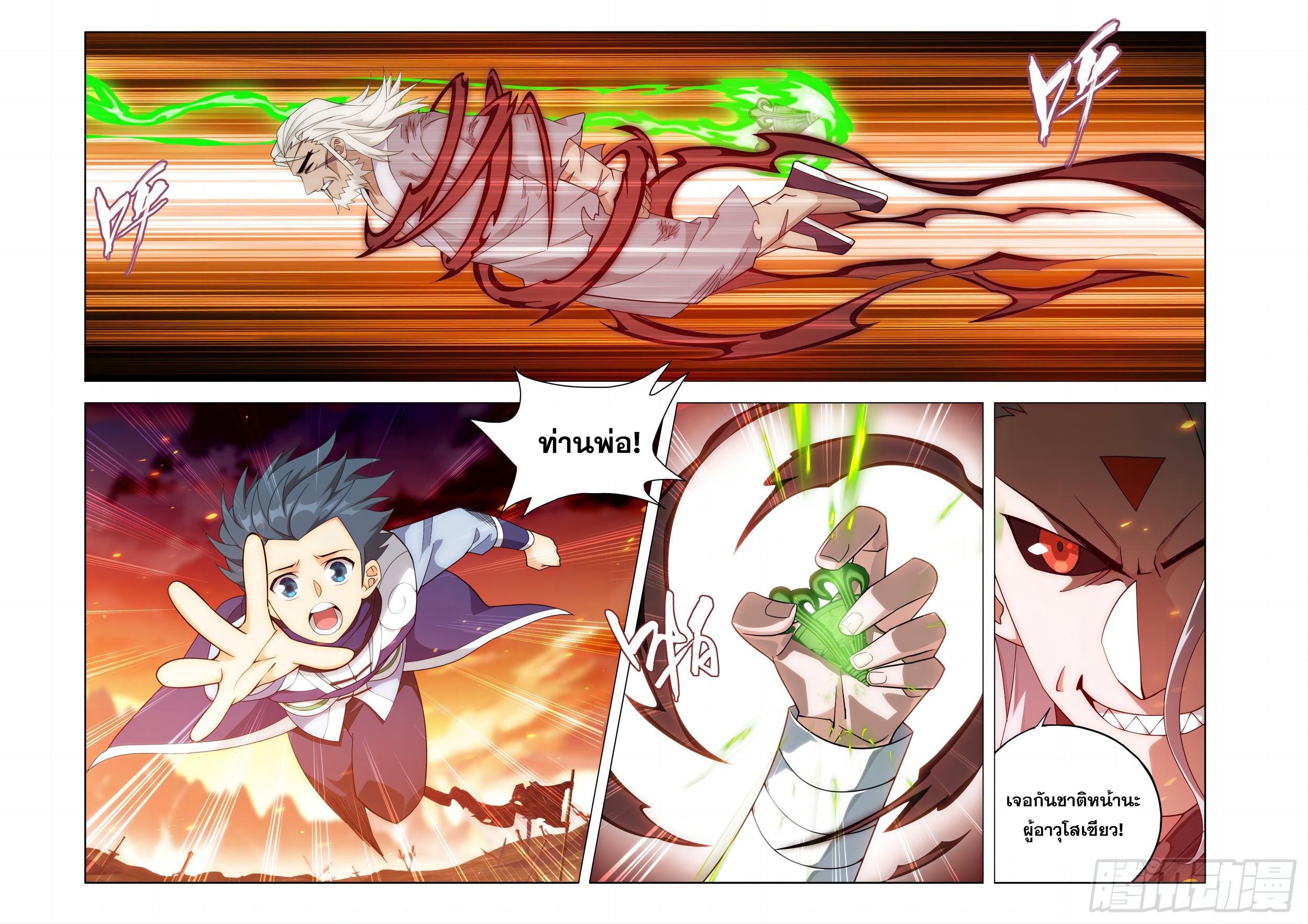 Manga-lc-com อ่านมังงะ อ่านการ์ตูน ออนไลน์ ฟรี Doupo Cangqiong ตอนที่ 1 2 3 4 5 6 7 8 9 10 11 12 13 14 ฟรี ไม่มีโฆษณา Manga-lc - อ่าน มังงะ อ่าน การ์ตูน ออนไลน์ อ่านมังงะ ฟรี