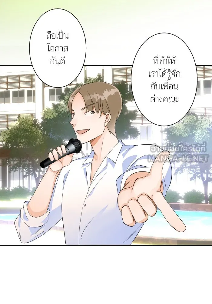 2nd Love หนุ่มเฮ้วสาวbrเปรี้ยวรักเดียวโด ตอนที่ 3 รูปที่ 18