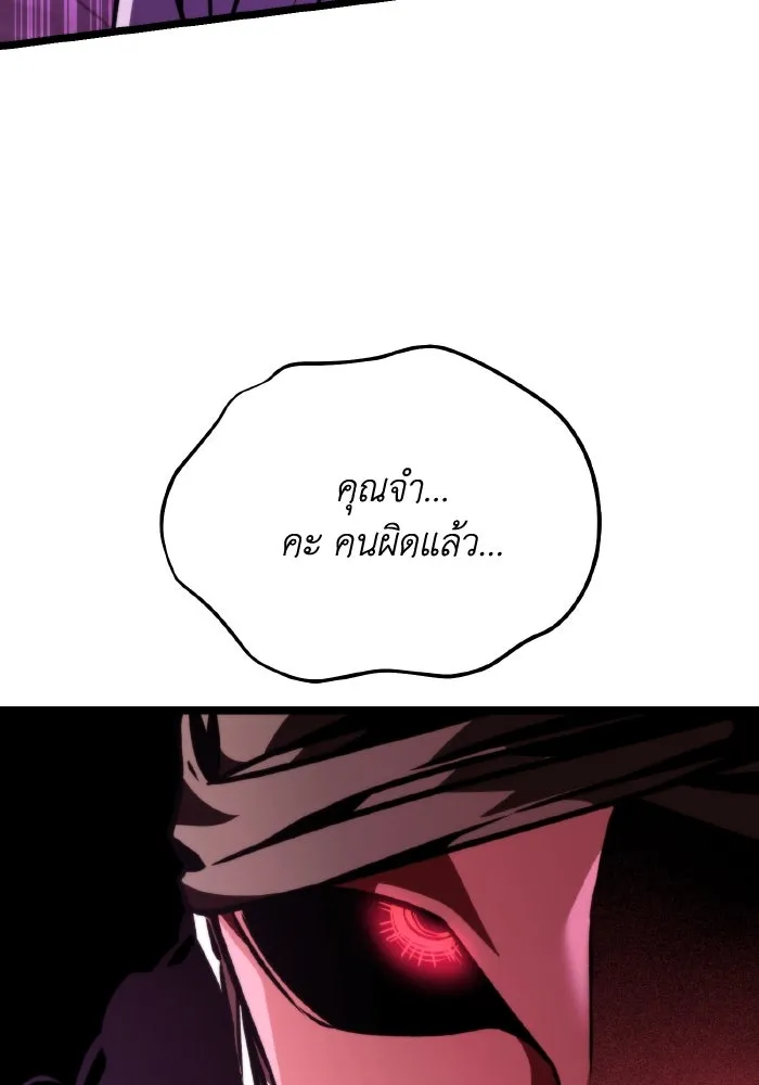 การแข่งขันของผู้เกิดใหม่ ตอนที่ 54 รูปที่ 146