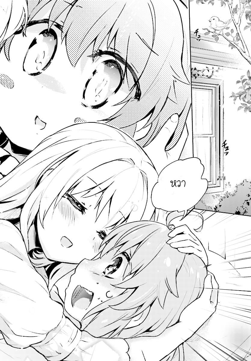 Manga-lc-com อ่านมังงะ อ่านการ์ตูน ออนไลน์ ฟรี Kenshi o Mezashite Nyugaku Shitanoni Maho Tekisei 9999 Nandesukedo! ตอนที่ 1 2 3 4 5 6 7 8 9 10 11 12 13 14 ฟรี ไม่มีโฆษณา Manga-lc - อ่าน มังงะ อ่าน การ์ตูน ออนไลน์ อ่านมังงะ ฟรี