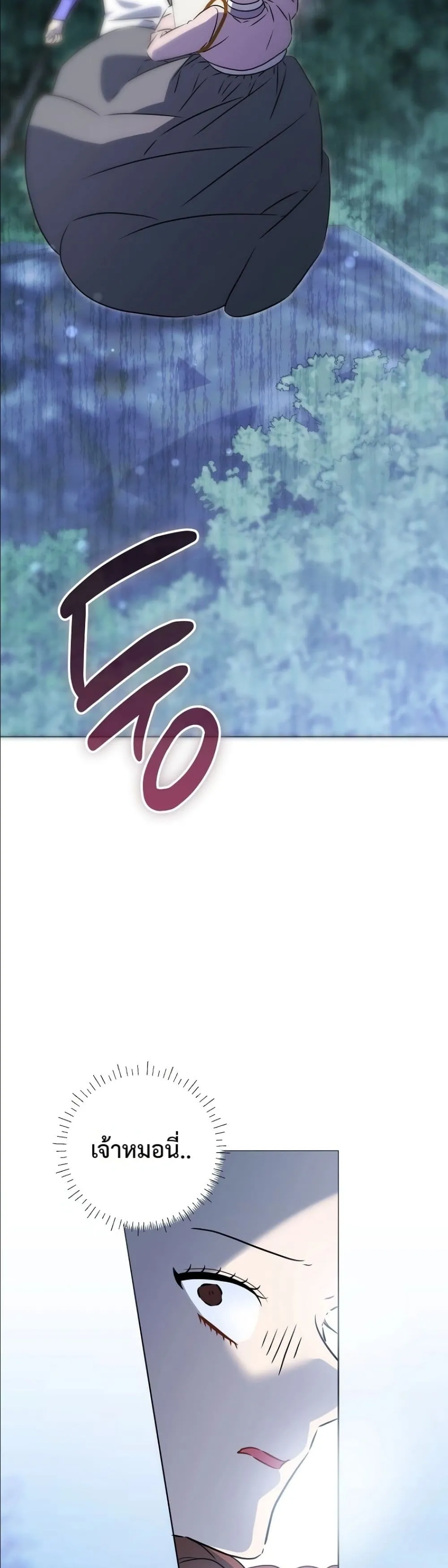 Manga-lc-com อ่านมังงะ อ่านการ์ตูน ออนไลน์ ฟรี The Princess’s Guide to a Perfect Life ตอนที่ 1 2 3 4 5 6 7 8 9 10 11 12 13 14 ฟรี ไม่มีโฆษณา Manga-lc - อ่าน มังงะ อ่าน การ์ตูน ออนไลน์ อ่านมังงะ ฟรี