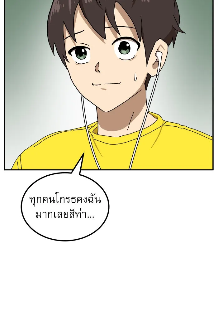 Double Click ตอนที่ 22 รูปที่ 112