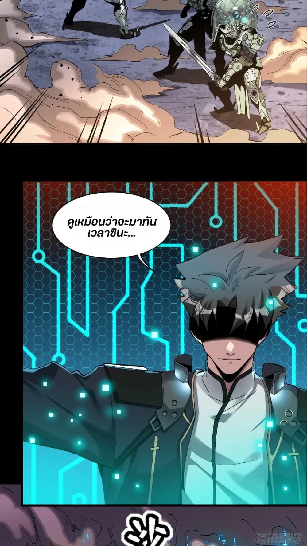 Manga-lc-com อ่านมังงะ อ่านการ์ตูน ออนไลน์ ฟรี Legend of Star General ตอนที่ 1 2 3 4 5 6 7 8 9 10 11 12 13 14 ฟรี ไม่มีโฆษณา Manga-lc - อ่าน มังงะ อ่าน การ์ตูน ออนไลน์ อ่านมังงะ ฟรี