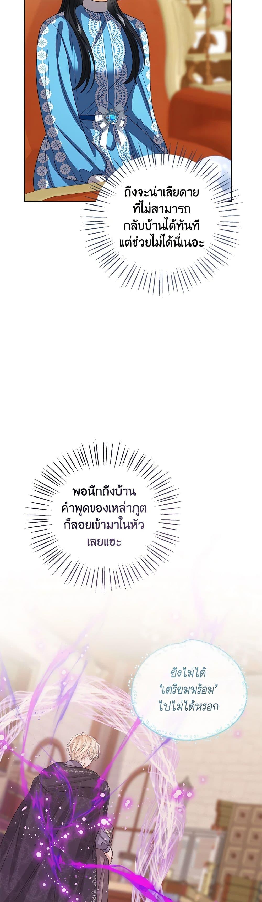 Manga-lc-com อ่านมังงะ อ่านการ์ตูน ออนไลน์ ฟรี Baby Princess Through the Status Window ตอนที่ 1 2 3 4 5 6 7 8 9 10 11 12 13 14 ฟรี ไม่มีโฆษณา Manga-lc - อ่าน มังงะ อ่าน การ์ตูน ออนไลน์ อ่านมังงะ ฟรี