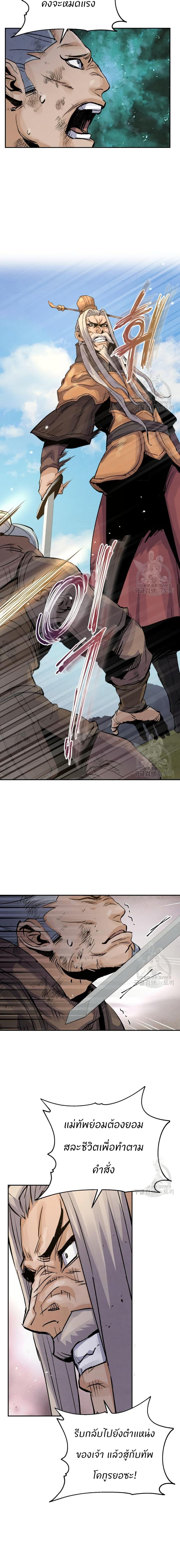 Manga-lc-com อ่านมังงะ อ่านการ์ตูน ออนไลน์ ฟรี Record of a New Goguryeo ตอนที่ 1 2 3 4 5 6 7 8 9 10 11 12 13 14 ฟรี ไม่มีโฆษณา Manga-lc - อ่าน มังงะ อ่าน การ์ตูน ออนไลน์ อ่านมังงะ ฟรี