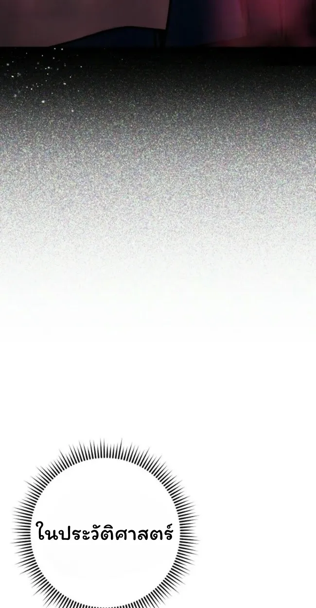 The Top Ranker_s Aspiring Writer Life Manual ท_อปแรงค_ฮ_นเตอร_อยากจะเป_นน_กเข_ยน ตอนที่ ตอนที่ 19 รูปที่ 46