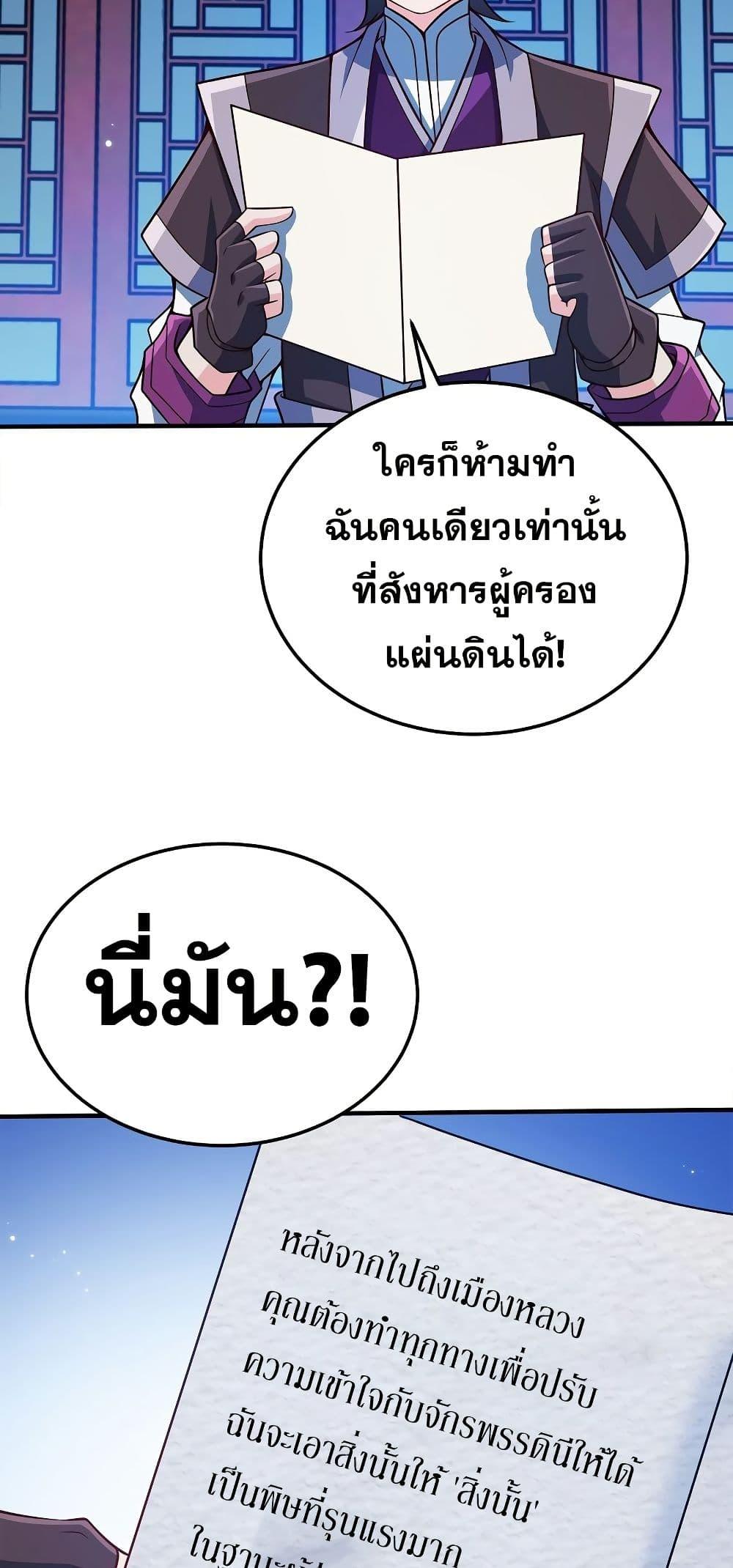 Manga-lc-com อ่านมังงะ อ่านการ์ตูน ออนไลน์ ฟรี My Wife is Actually the Future Tyrant Empress ตอนที่ 1 2 3 4 5 6 7 8 9 10 11 12 13 14 ฟรี ไม่มีโฆษณา Manga-lc - อ่าน มังงะ อ่าน การ์ตูน ออนไลน์ อ่านมังงะ ฟรี