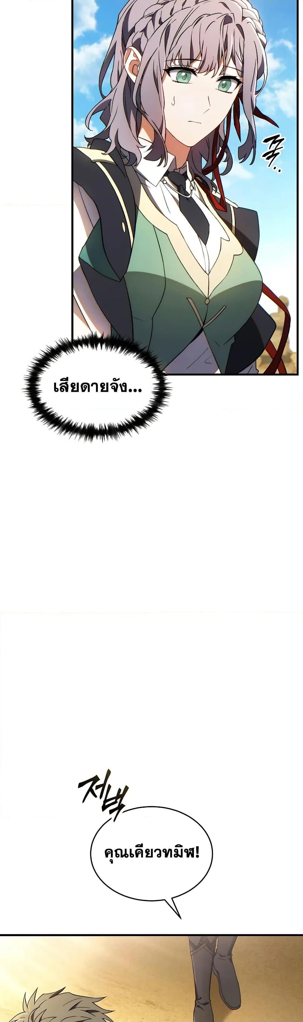 Manga-lc-com อ่านมังงะ อ่านการ์ตูน ออนไลน์ ฟรี The 100th Regression of the Max-Level Player ตอนที่ 1 2 3 4 5 6 7 8 9 10 11 12 13 14 ฟรี ไม่มีโฆษณา Manga-lc - อ่าน มังงะ อ่าน การ์ตูน ออนไลน์ อ่านมังงะ ฟรี