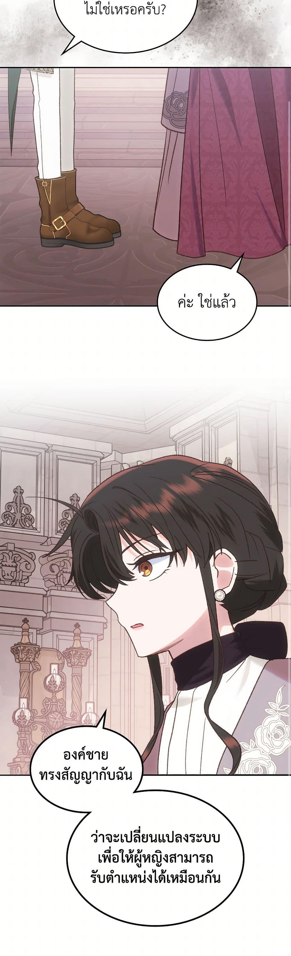 Manga-lc-com อ่านมังงะ อ่านการ์ตูน ออนไลน์ ฟรี The End of This Fairytale Is a Drama ตอนที่ 1 2 3 4 5 6 7 8 9 10 11 12 13 14 ฟรี ไม่มีโฆษณา Manga-lc - อ่าน มังงะ อ่าน การ์ตูน ออนไลน์ อ่านมังงะ ฟรี