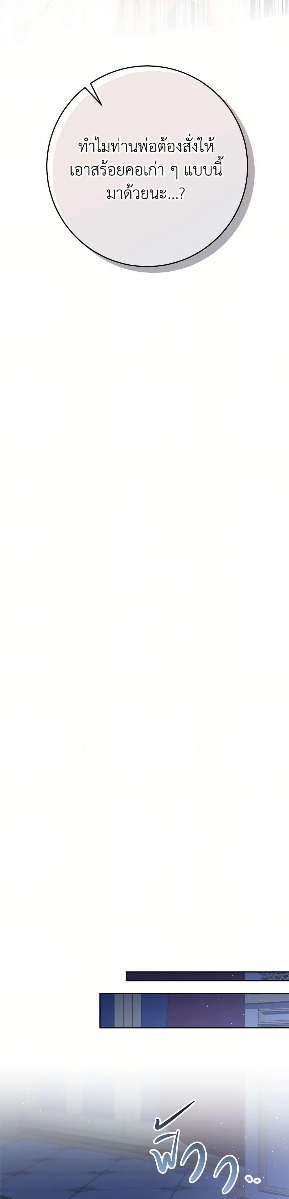 Manga-lc-com อ่านมังงะ อ่านการ์ตูน ออนไลน์ ฟรี I Raised My Younger Sister Beautifully ตอนที่ 1 2 3 4 5 6 7 8 9 10 11 12 13 14 ฟรี ไม่มีโฆษณา Manga-lc - อ่าน มังงะ อ่าน การ์ตูน ออนไลน์ อ่านมังงะ ฟรี