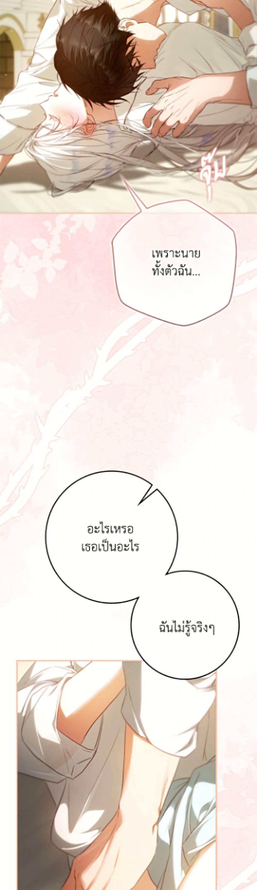 Manga-lc-com อ่านมังงะ อ่านการ์ตูน ออนไลน์ ฟรี I Became the Wife of the Male Lead ตอนที่ 1 2 3 4 5 6 7 8 9 10 11 12 13 14 ฟรี ไม่มีโฆษณา Manga-lc - อ่าน มังงะ อ่าน การ์ตูน ออนไลน์ อ่านมังงะ ฟรี