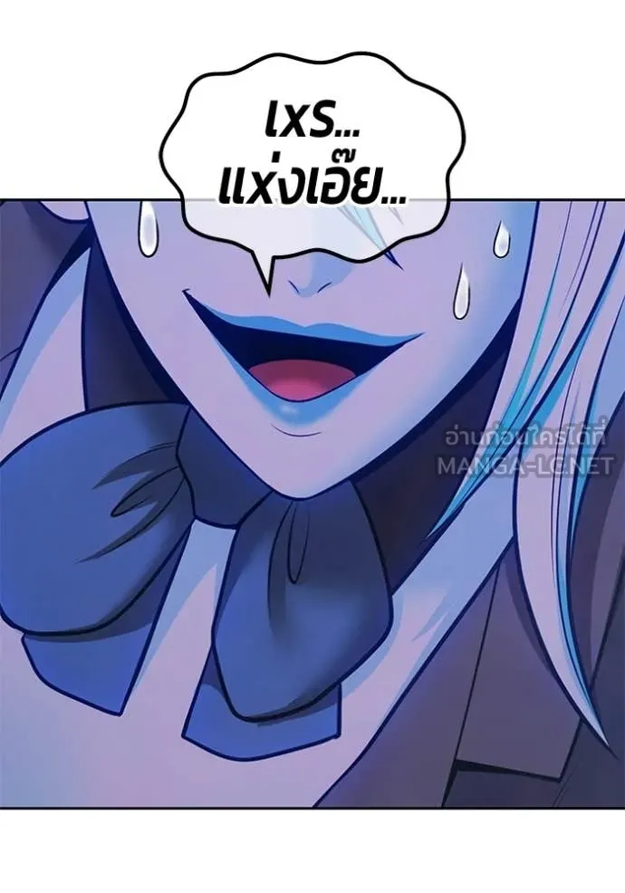 +99 ท่อนไม้ ตอนที่ 194 รูปที่ 123