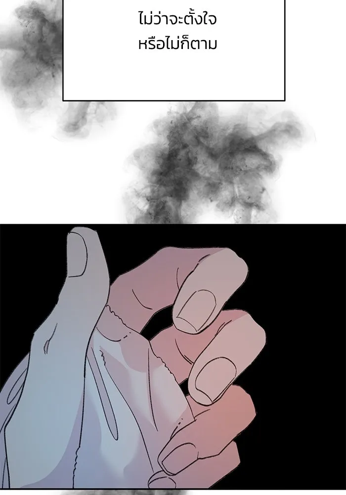 รักน้ำ รักปลา รักเธอนะ ตอนที่ 4 ปลาวุ่นวายใจ รูปที่ 103