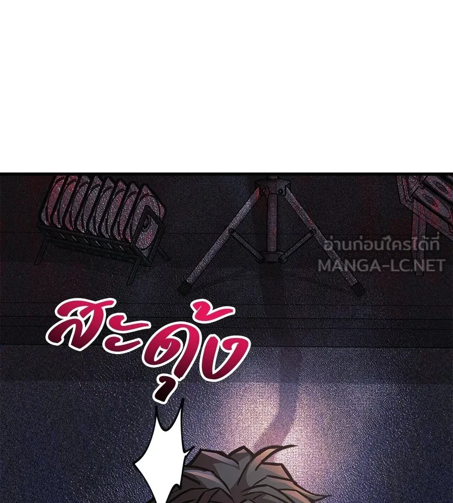 สัปดาห์นี้งดอัปตอนใหม่ ตอนที่ 109 รูปที่ 141