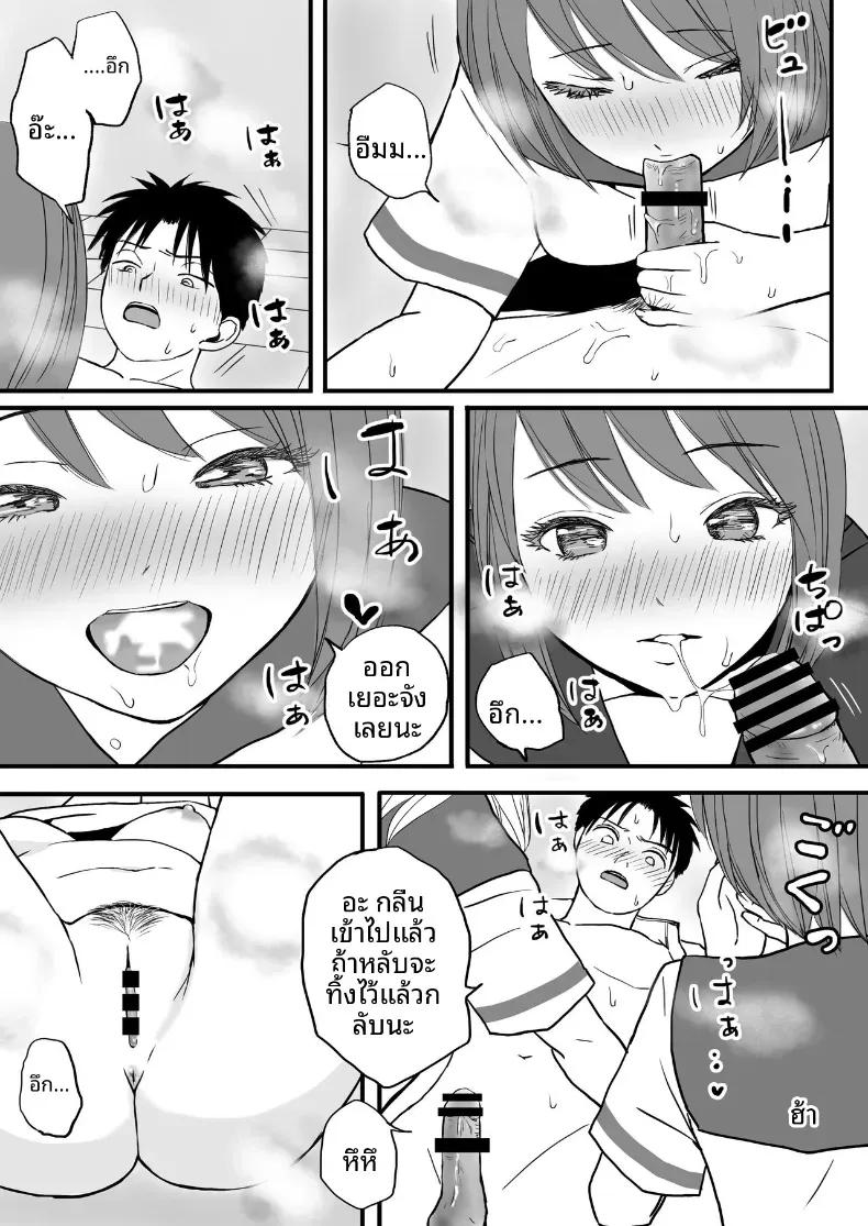 Doujin-Lc- อ่าน โดจิน มังฮวา เกาหลี ญี่ปุ่น จีน แปลไทย ความสัมพันธ์ที่ไม่ชัดเจน [Tsukuyomi] ตอนที่ 1 2 3 4 5 6 7 8 9 10 11 12 13 14 ฟรี ไม่มีโฆษณา อ่าน โดจิน Manhwa เกาหลี ญี่ปุ่น จีน เรามีครบ คัดมาให้เน้นๆ โดจิน 18+ รับประกันความฟินโดย  Doujin Lc