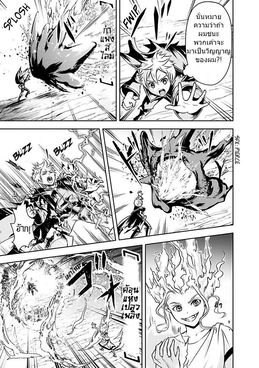 Manga-lc-com อ่านมังงะ อ่านการ์ตูน ออนไลน์ ฟรี Shitsugyou Kenja no Nariagari ตอนที่ 1 2 3 4 5 6 7 8 9 10 11 12 13 14 ฟรี ไม่มีโฆษณา Manga-lc - อ่าน มังงะ อ่าน การ์ตูน ออนไลน์ อ่านมังงะ ฟรี