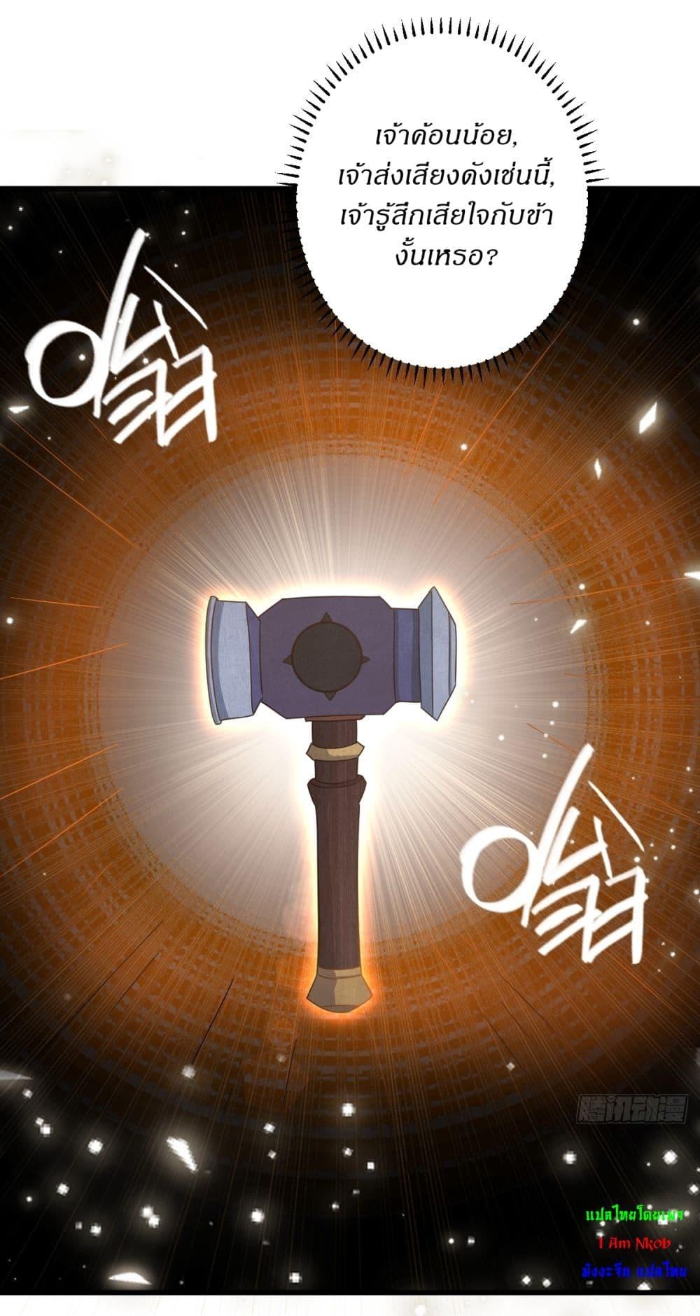 Manga-lc-com อ่านมังงะ อ่านการ์ตูน ออนไลน์ ฟรี Invincible After a Hundred Years of Seclusion ตอนที่ 1 2 3 4 5 6 7 8 9 10 11 12 13 14 ฟรี ไม่มีโฆษณา Manga-lc - อ่าน มังงะ อ่าน การ์ตูน ออนไลน์ อ่านมังงะ ฟรี