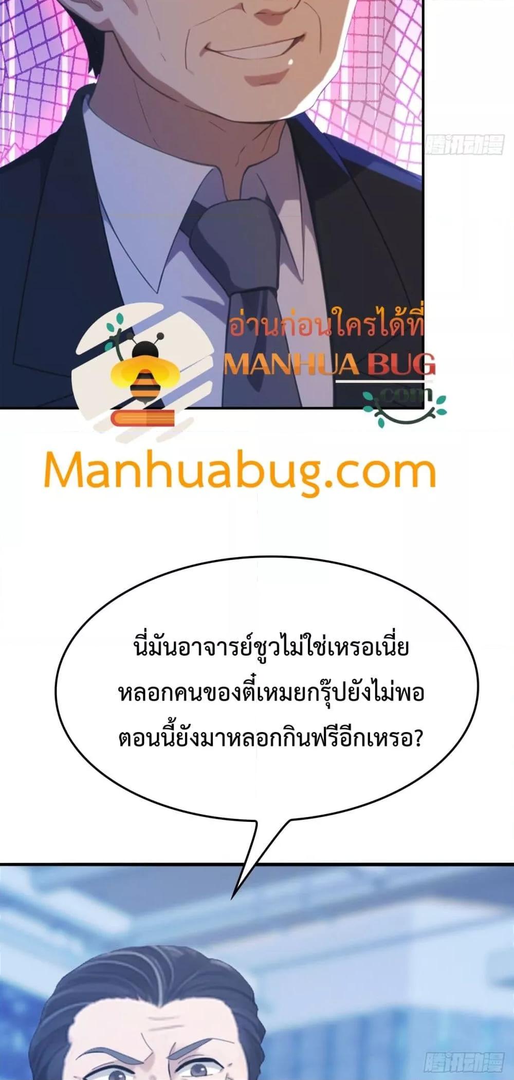 Manga-lc-com อ่านมังงะ อ่านการ์ตูน ออนไลน์ ฟรี MasterCultivat ตอนที่ 1 2 3 4 5 6 7 8 9 10 11 12 13 14 ฟรี ไม่มีโฆษณา Manga-lc - อ่าน มังงะ อ่าน การ์ตูน ออนไลน์ อ่านมังงะ ฟรี