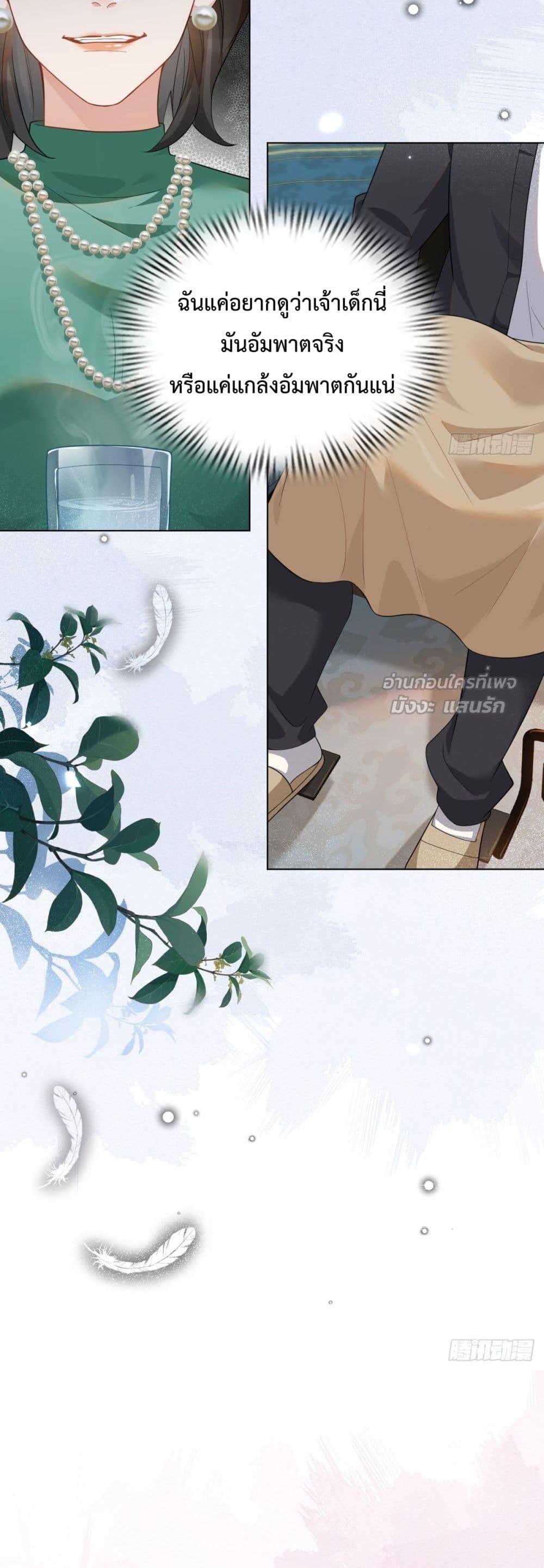 Manga-lc-com อ่านมังงะ อ่านการ์ตูน ออนไลน์ ฟรี MarryingwithV ตอนที่ 1 2 3 4 5 6 7 8 9 10 11 12 13 14 ฟรี ไม่มีโฆษณา Manga-lc - อ่าน มังงะ อ่าน การ์ตูน ออนไลน์ อ่านมังงะ ฟรี