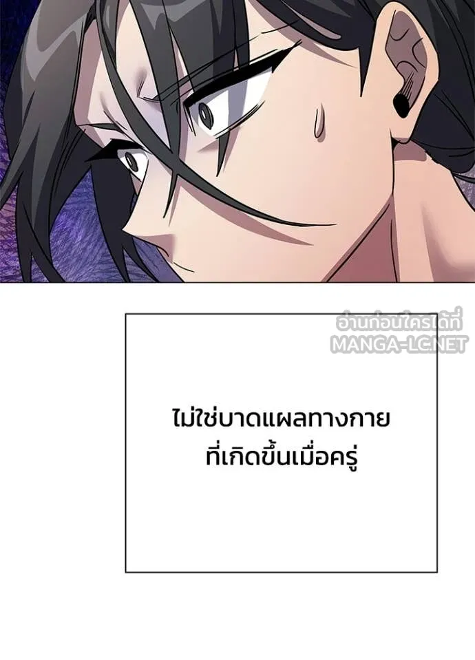 คืนแห่งโทแกบี ตอนที่ 103 รูปที่ 28