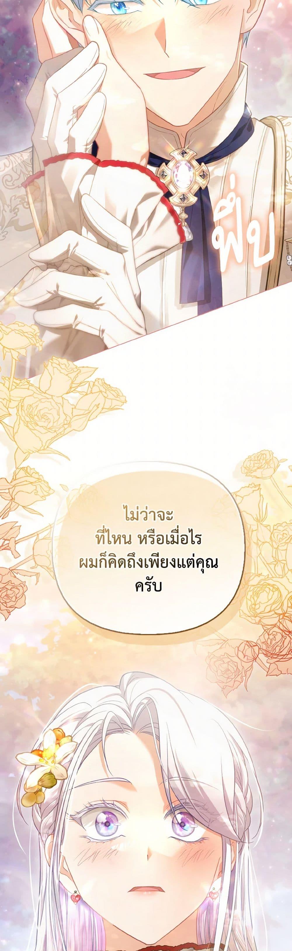 Manga-lc-com อ่านมังงะ อ่านการ์ตูน ออนไลน์ ฟรี The Villainous Duke’s Special Rice Cultivation Method ตอนที่ 1 2 3 4 5 6 7 8 9 10 11 12 13 14 ฟรี ไม่มีโฆษณา Manga-lc - อ่าน มังงะ อ่าน การ์ตูน ออนไลน์ อ่านมังงะ ฟรี