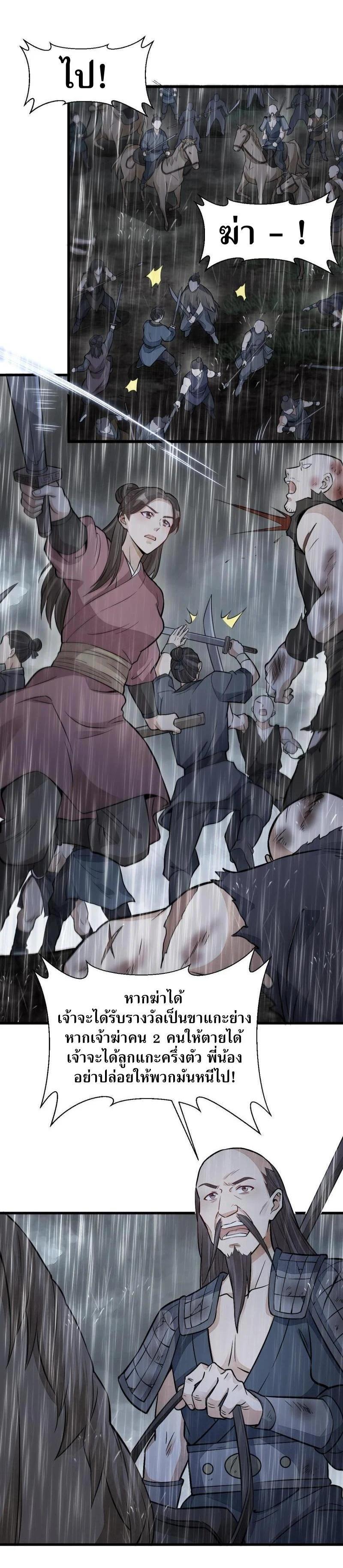 Manga-lc-com อ่านมังงะ อ่านการ์ตูน ออนไลน์ ฟรี Lan Ke Qi Yuan ตอนที่ 1 2 3 4 5 6 7 8 9 10 11 12 13 14 ฟรี ไม่มีโฆษณา Manga-lc - อ่าน มังงะ อ่าน การ์ตูน ออนไลน์ อ่านมังงะ ฟรี