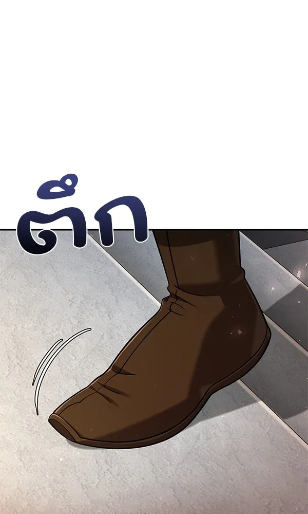 พอแล้วขันที อยากมีเจ้าโลก ตอนที่ 35 รูปที่ 103