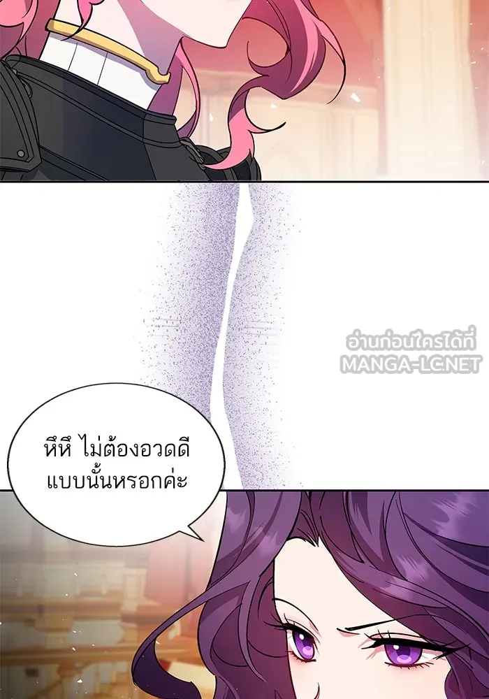 หวานใจสุดโหดโหมดเชื่อง ตอนที่ 82 รูปที่ 60