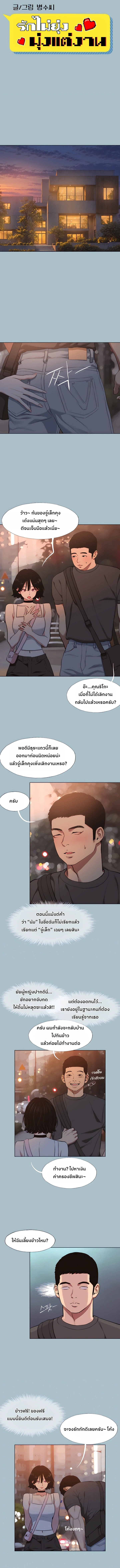 Doujin-Lc- อ่าน โดจิน มังฮวา เกาหลี ญี่ปุ่น จีน แปลไทย Sorry I Have No Thoughts of Dating ขอโทษทีนะ ฉันยังไม่สนเรื่องแฟน ตอนที่ 1 2 3 4 5 6 7 8 9 10 11 12 13 14 ฟรี ไม่มีโฆษณา อ่าน โดจิน Manhwa เกาหลี ญี่ปุ่น จีน เรามีครบ คัดมาให้เน้นๆ โดจิน 18+ รับประกันความฟินโดย  Doujin Lc