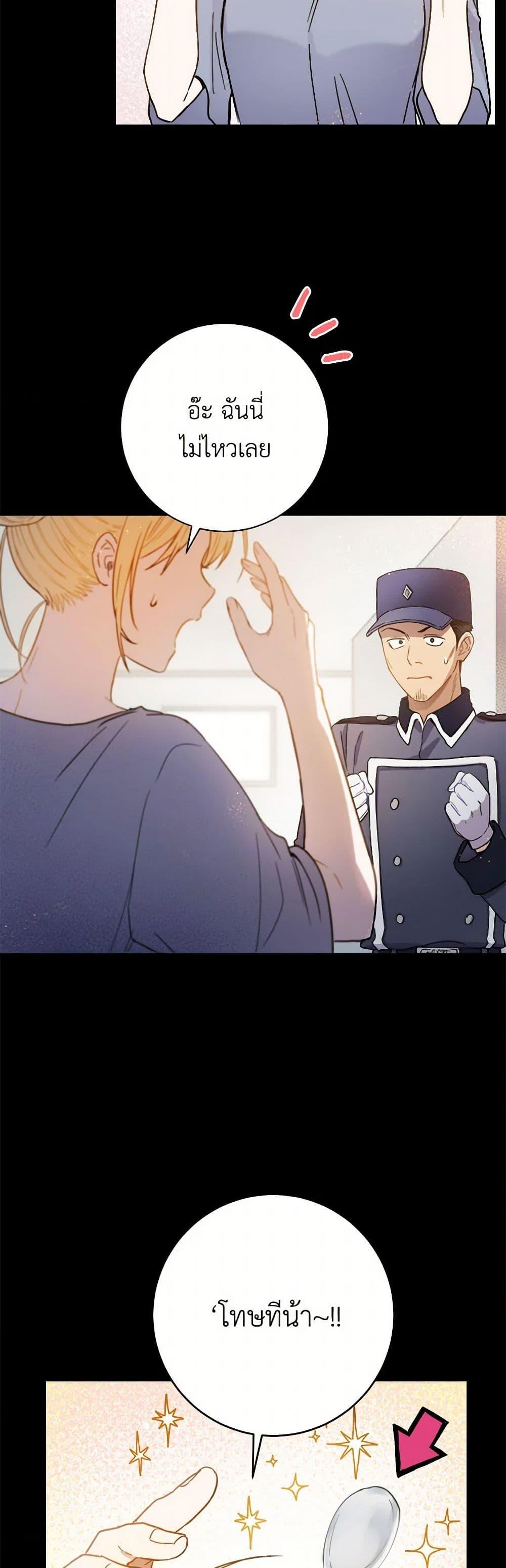 Manga-lc-com อ่านมังงะ อ่านการ์ตูน ออนไลน์ ฟรี The Heiress’s Double Life ตอนที่ 1 2 3 4 5 6 7 8 9 10 11 12 13 14 ฟรี ไม่มีโฆษณา Manga-lc - อ่าน มังงะ อ่าน การ์ตูน ออนไลน์ อ่านมังงะ ฟรี