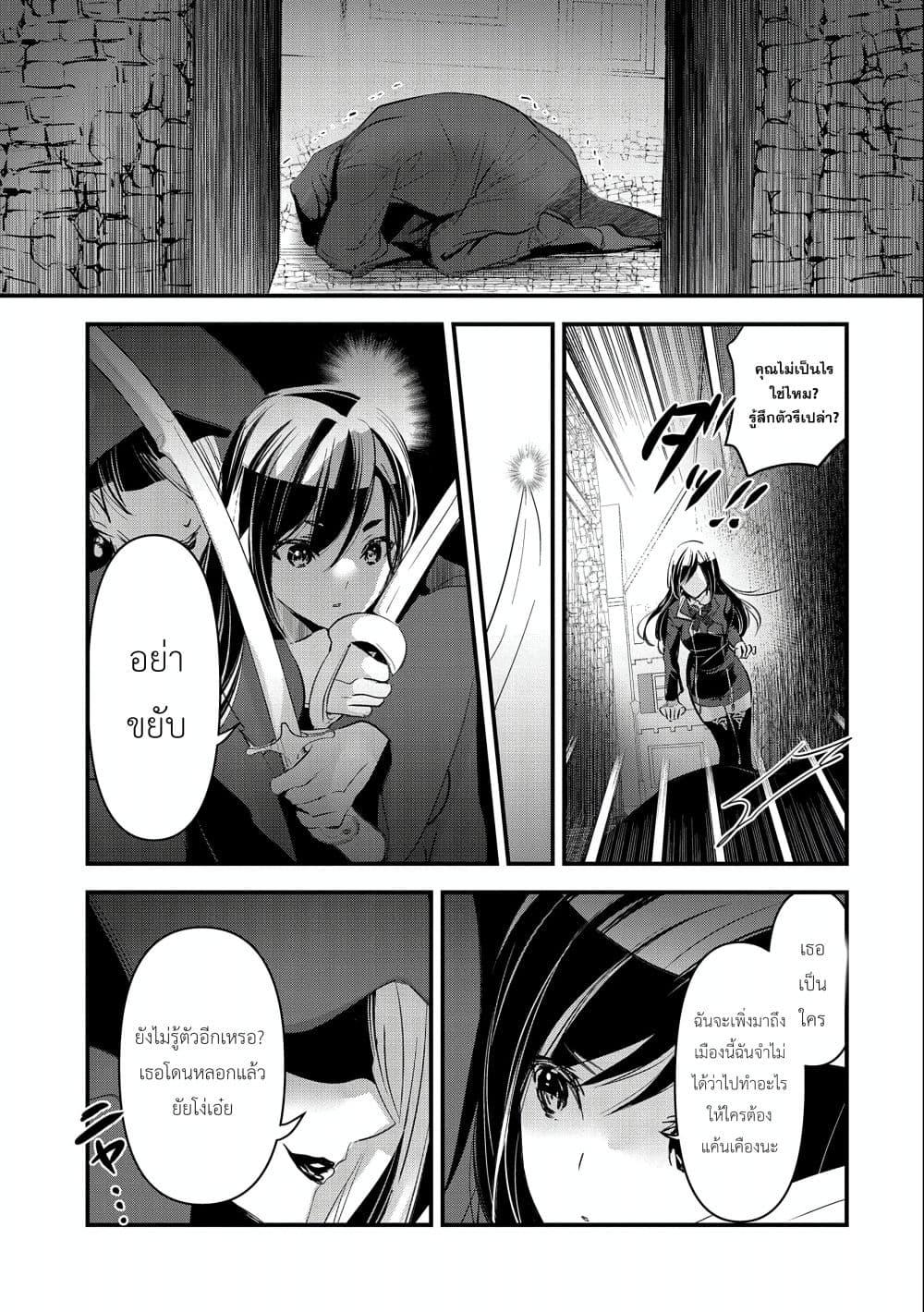 Manga-lc-com อ่านมังงะ อ่านการ์ตูน ออนไลน์ ฟรี I Was Transferred to Another World and Became a Teacher, but I’m Feared as a Witch Aoi-Sensei’s Academy Struggle Log ตอนที่ 1 2 3 4 5 6 7 8 9 10 11 12 13 14 ฟรี ไม่มีโฆษณา Manga-lc - อ่าน มังงะ อ่าน การ์ตูน ออนไลน์ อ่านมังงะ ฟรี