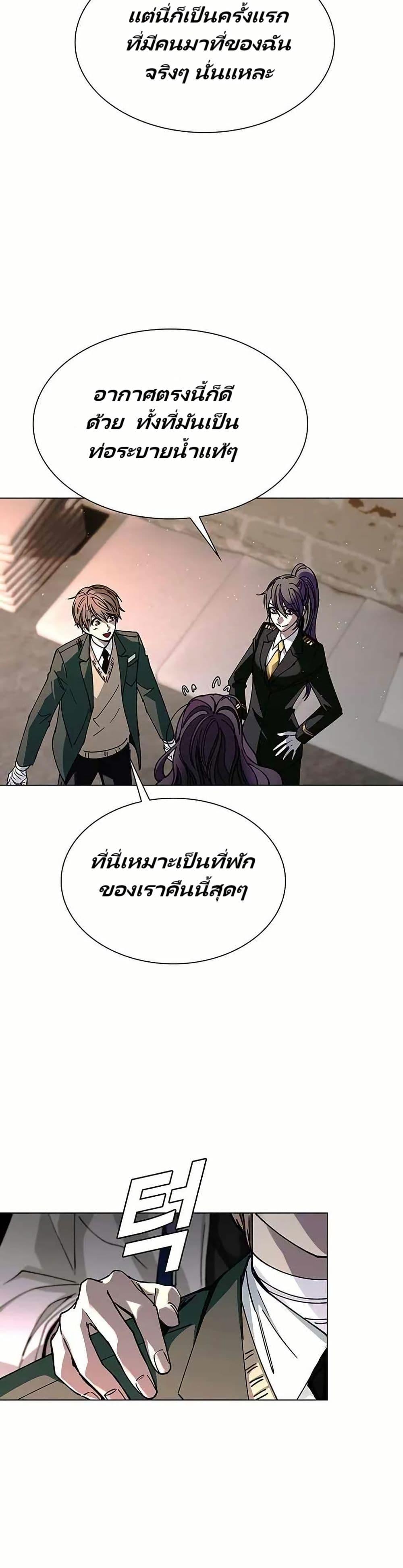 Manga-lc-com อ่านมังงะ อ่านการ์ตูน ออนไลน์ ฟรี The End of the World is Just a Game to Me ตอนที่ 1 2 3 4 5 6 7 8 9 10 11 12 13 14 ฟรี ไม่มีโฆษณา Manga-lc - อ่าน มังงะ อ่าน การ์ตูน ออนไลน์ อ่านมังงะ ฟรี