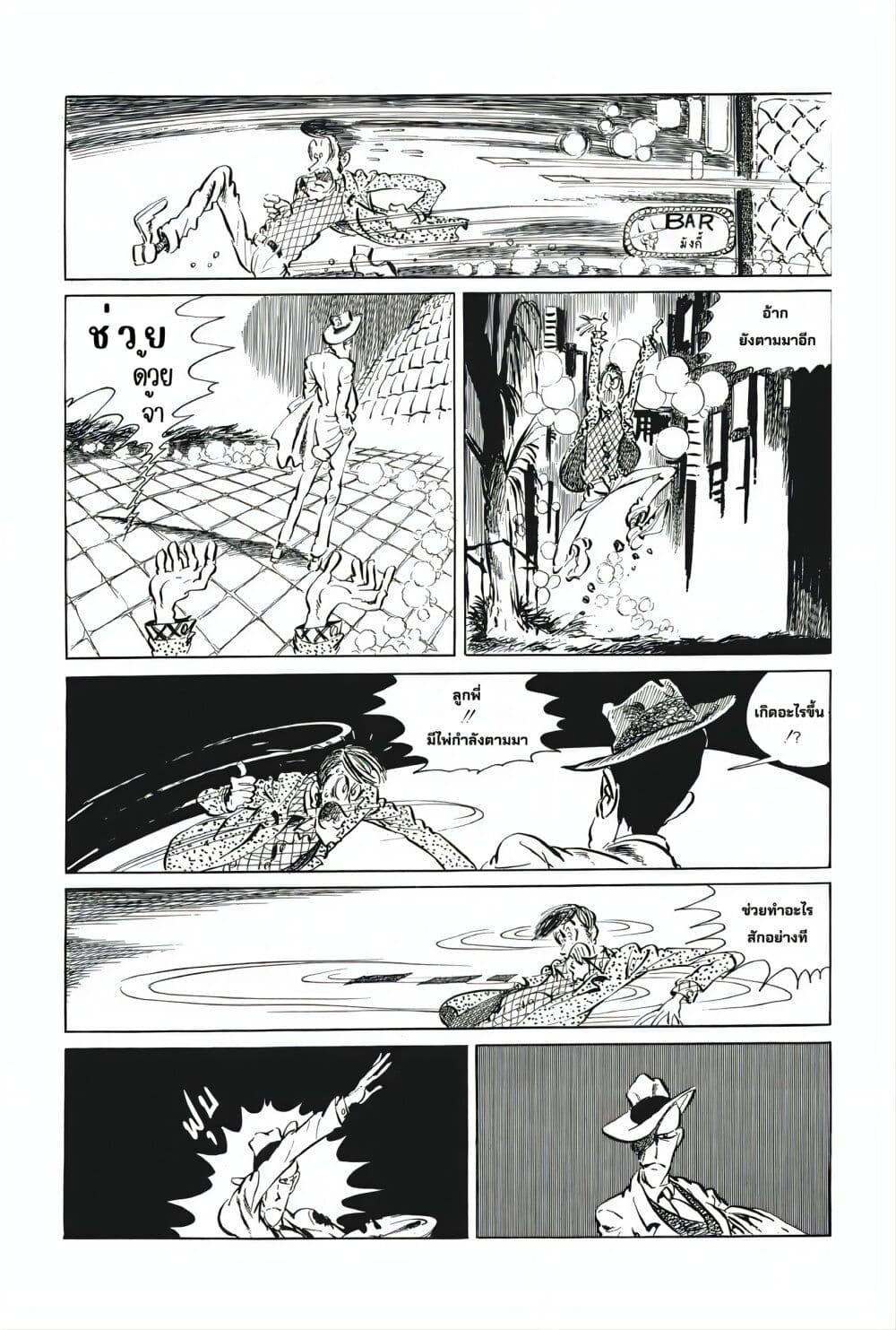 Manga-lc-com อ่านมังงะ อ่านการ์ตูน ออนไลน์ ฟรี Lupin the third ตอนที่ 1 2 3 4 5 6 7 8 9 10 11 12 13 14 ฟรี ไม่มีโฆษณา Manga-lc - อ่าน มังงะ อ่าน การ์ตูน ออนไลน์ อ่านมังงะ ฟรี