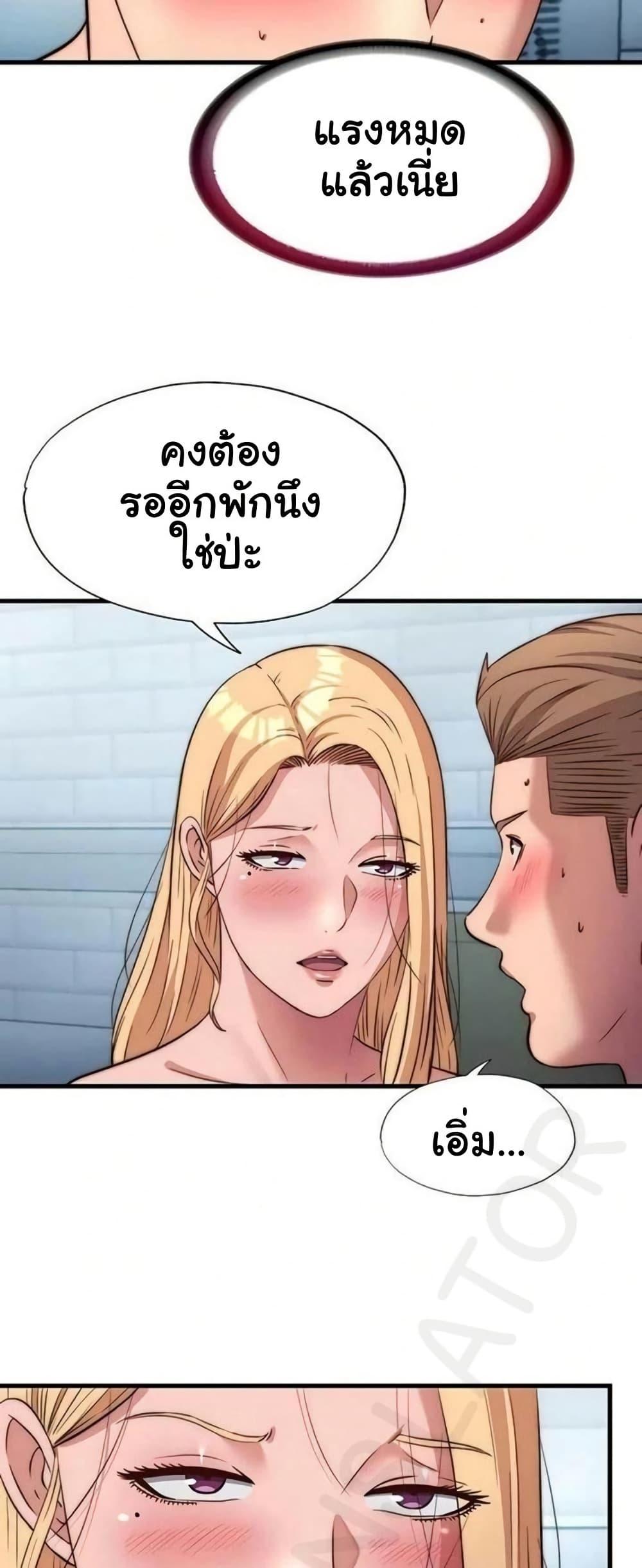 Doujin-Lc- อ่าน โดจิน มังฮวา เกาหลี ญี่ปุ่น จีน แปลไทย A Situation Full ตอนที่ 1 2 3 4 5 6 7 8 9 10 11 12 13 14 ฟรี ไม่มีโฆษณา อ่าน โดจิน Manhwa เกาหลี ญี่ปุ่น จีน เรามีครบ คัดมาให้เน้นๆ โดจิน 18+ รับประกันความฟินโดย  Doujin Lc