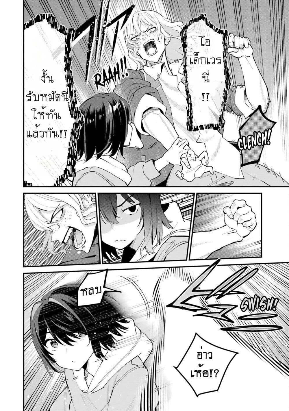 Manga-lc-com อ่านมังงะ อ่านการ์ตูน ออนไลน์ ฟรี Urakata de Support Shiteta Geinou Ikka wo Tsuihousareta Boku wa, Futsuu no Seishun wo Ouka Shitai ตอนที่ 1 2 3 4 5 6 7 8 9 10 11 12 13 14 ฟรี ไม่มีโฆษณา Manga-lc - อ่าน มังงะ อ่าน การ์ตูน ออนไลน์ อ่านมังงะ ฟรี