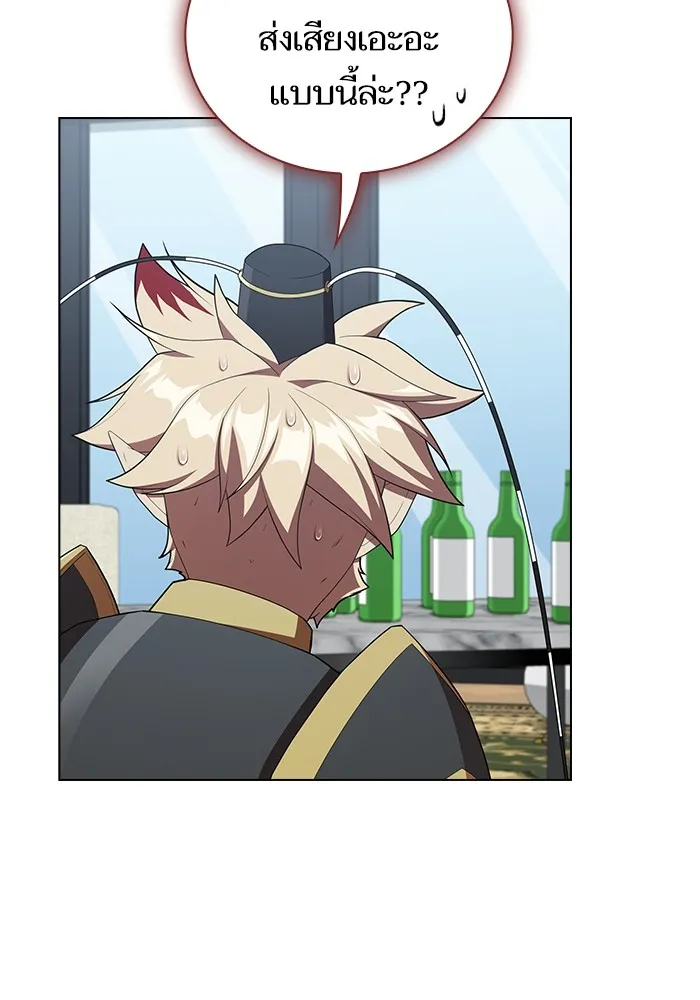ผู้เล่นขั้นเทพแห่งหอคอยฝึกสอน ตอนที่ 148 รูปที่ 7